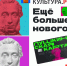 Чем занять лето? Начните с культуры! - Городская библиотека