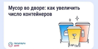 Стройнадзор Красноярского края - НИА