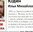 Астраханцев просят помочь в поисках возможного пленника изолированной фермы - Punkt-a.info
