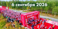 Зауральцев приглашают принять участие в этнозабеге - Общественная палата
