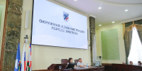 Дмитрий Садовников провёл совещание с руководителями образовательных учреждений Якутска - ИА SakhaTime