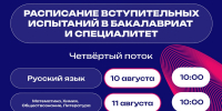 ccc3 - РГРТУ
