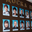 За заслуги в труде – на Доску почета - Федерация профсоюзов РТ