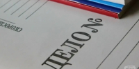 Суд арестовал 35-летнего жителя Ярославля по делу о покушении на сбыт наркотиков - Городской телеканал