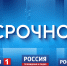 В Кирове устраняют последствия ракетного удара по предприятию - ГТРК Вятка