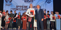 Вице-спикер гордумы вручил дипломы выпускникам ВГТУ - ВГТУ