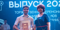 10 июля в СГТУ имени Гагарина Ю.А. состоялась торжественная церемония вручения дипломов с отличием - СГТУ