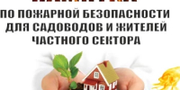 Уважаемые жители и гости г. Учалы и Учалинского района! - Учалинский район