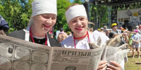 Вобла в «Призыве» - Газета Призыв