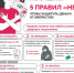 5 правил «НЕ», чтобы защитить деньги от аферистов! - Марксовский район