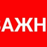 Информация отдела потребительского рынка для представителей бизнеса. - Сокольский муниципальный округ