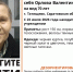 В Саратове и в Татищево ищут родственников дезориентированной пенсионерки - ИА Версия-Саратов