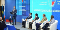 Губернатор Омской области принял участие в работе Российско-Казахстанского делового совета - 12 канал
