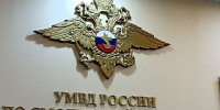 Личность женщины-курьера, забравшей 6,5 млн рублей у смолянки, установлена - Смоленск 2.0