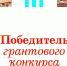 Победа во всероссийском конкурсе поможет музею Новороссийска сохранять культурное наследие - Город-герой Новороcсийск