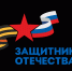 Высокий уровень доверия - Газета Красное Знамя