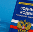 О необходимости оформления прав пользования водными объектами. - Васильевский муниципальный округ