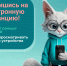 Р-энергия - РИА 7 Новостей