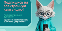 Р-энергия - РИА 7 Новостей