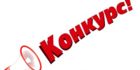 Администрация города Льгова Курской области информирует. - МО Льгов
