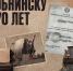Владислав Шапша: «С днем рождения, Обнинск! Атомный. Юный. Родной» - Телерадиокомпания Ника