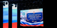 Пензенский военный госпиталь Министерства обороны России отпраздновал 85 лет со дня основания - Progorod58.Ru
