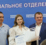 Активисты партийного проекта «Чистая страна» займутся составлением карты родников региона - Единая Россия