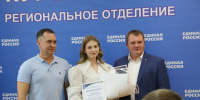 Активисты партийного проекта «Чистая страна» займутся составлением карты родников региона - Единая Россия