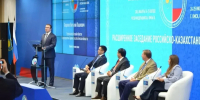 Виталий Хоценко принял участие в работе Российско-Казахстанского делового совета в Омске - Газета Омский пригород