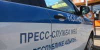 Krazhi.jpg - МВД Республики Адыгея