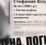 В Ростове при загадочных обстоятельствах погибла помощница юриста - Панорама