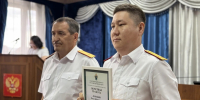 В следственном управлении состоялось торжественное мероприятие, приуроченное к празднованию Дня сотрудника органов следствия Российской Федерации - Следственный комитет