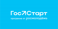 Стартовал приём заявок на федеральный этап программы «ГосСтарт.Стажировки» - Министерство спорта