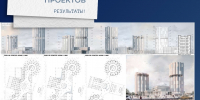 Архитектурная школа ТГАСУ подтвердила свой высокий статус - ТГАСУ