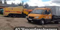 «АО “Курскоблводоканал”: канал в мессенджере МАХ — будьте в курсе ситуации с водоснабжением». - Советский район