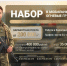 На территории области организовано формирование мобильных огневых групп для защиты объектов критической инфраструктуры. - Кирилловский муниципальный округ