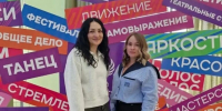 Проект из Кузбасса получил грант 860 000 рублей на создание пространства для детей - Horosho.info