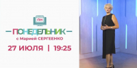Власть ответит на вопросы брянцев в новом проекте «Брянской губернии» - Газета Вперёд