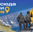 Красноярск, Абакан и Барнаул возглавили список городов, откуда приехали норильчане - ИА Таймырский Телеграф