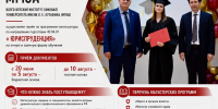 Приём документов на программы магистратуры в Волго-Вятском институте (филиале) Университета имени О.Е. Кутафина (МГЮА) - МГЮА