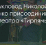 Поделитья во ВКонтакте - Братская Студия Телевидения