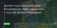 Поделитья во ВКонтакте - Братская Студия Телевидения