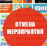 Нажмите для предварительного просмотра изображения - Дирекция спортивных сооружений