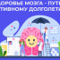 10.jpeg - ТФОМС