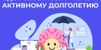 10.jpeg - ТФОМС