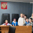 Экскурсия в суде - Костомукшский городской суд
