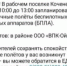 Новосибирцев предупредили о беспилотниках в районе единственного в регионе НПЗ - Precedent.TV