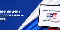 Запросы – одни и те же, риторика - разная - Вологда-поиск
