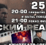 Всероссийский мотопробег «Москва – Вологда – Кириллов – Ферапонтово» с участием «Ночных волков» пройдет с 24 по 26 июля - Министерство культуры