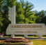 В п.Каменоломни заменено 259 ламп уличного освещения с начала года - Октябрьский район